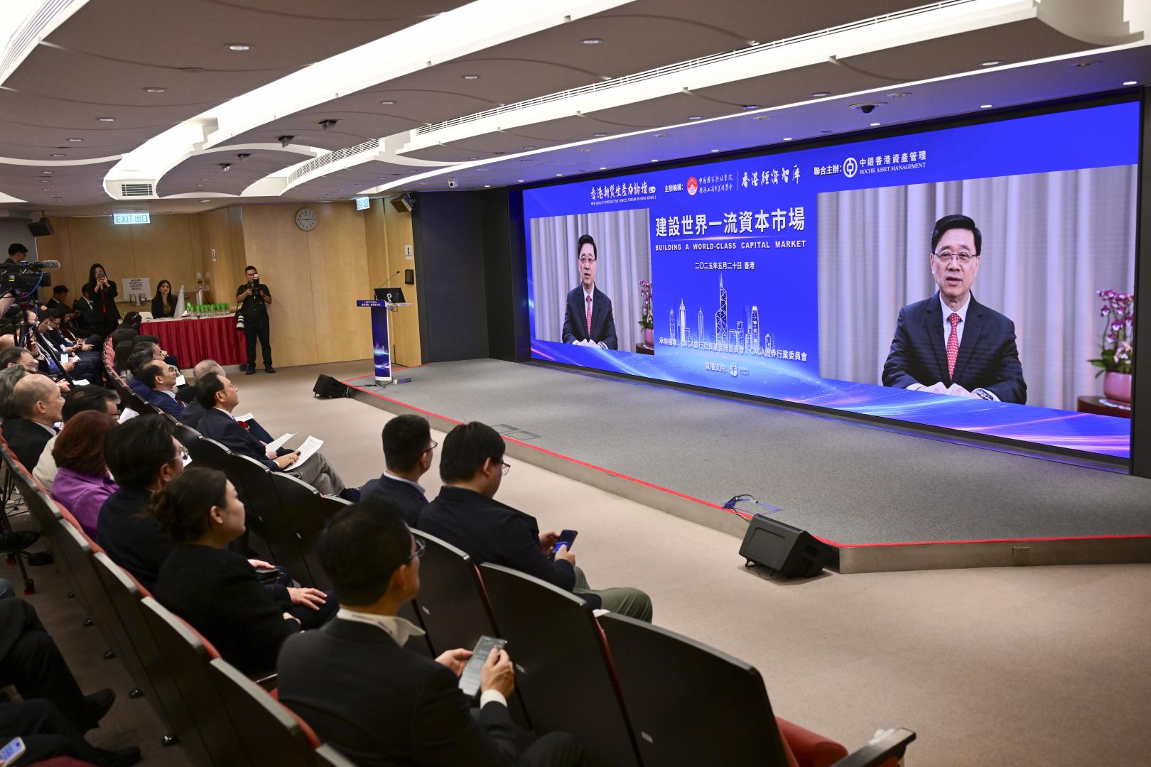 香港特區行政長官李家超視頻致辭(新華社)