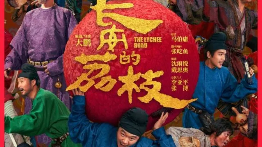 第38屆中國電影金雞獎評委會公佈提名名單的封面圖片