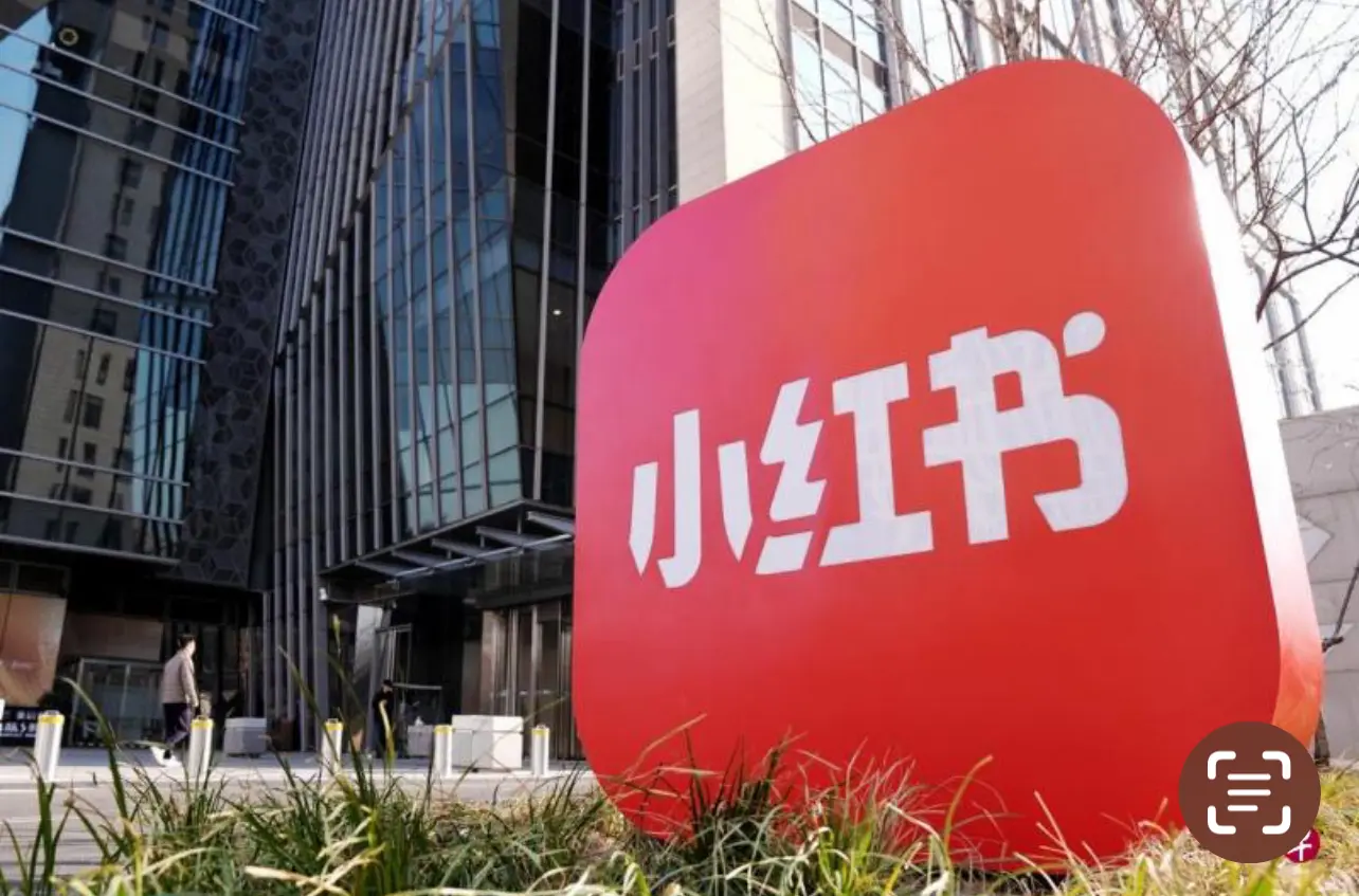 截至12月，小紅書在台灣的用戶超過300萬人，相當於每八個台灣人中就有一人在使用。圖為12月5日拍攝的小紅書北京辦公區。（中新社）