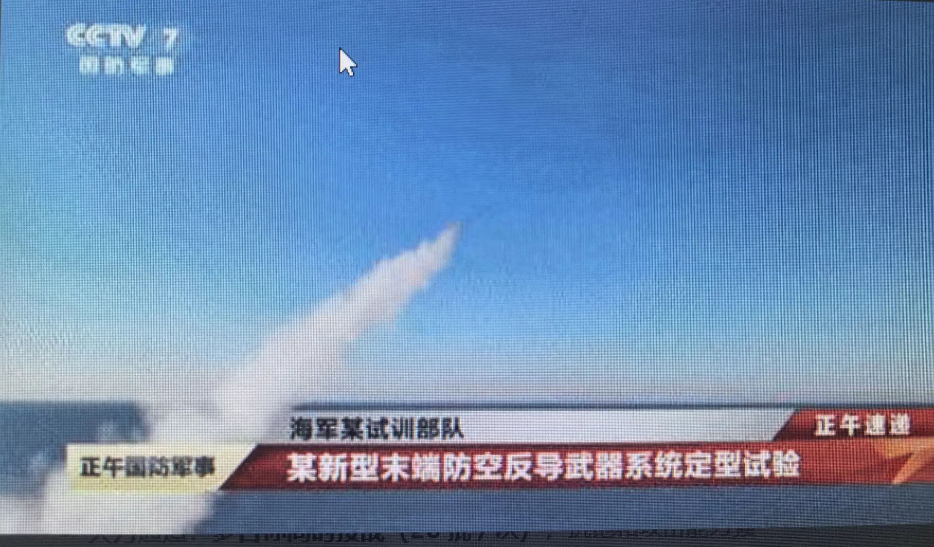 news-image