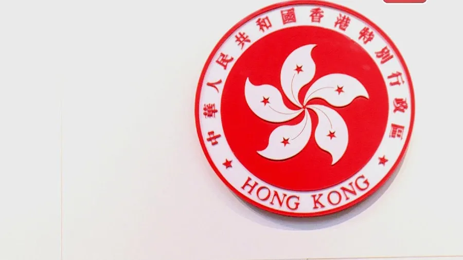 特區政府強烈譴責記協與反華外媒操弄媒體 為黎智英洗白的封面圖片