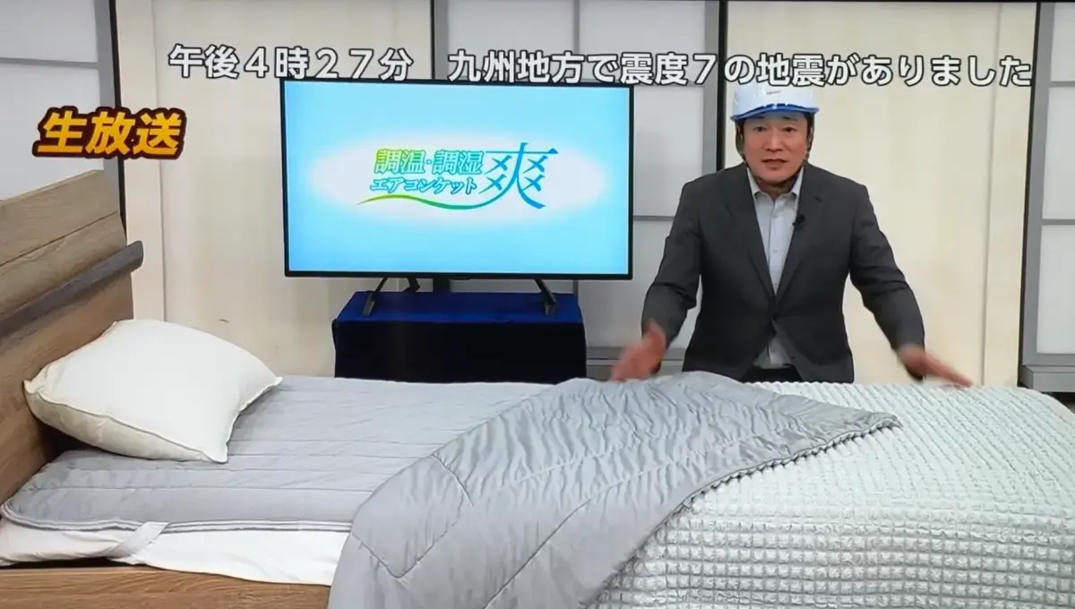日本熊本縣驚現芮氏7.1極淺層強震、最大震度7，熊本城石牆崩塌、氣象廳發布海嘯警報。東京電視台購物直播當下遇震，主持人超淡定秒戴防災頭盔，兼顧安全提醒與商品銷售，畫面引爆網路熱議。（來源：h_echizenya@X）