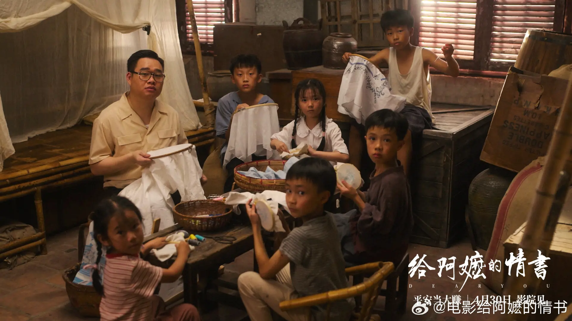 在這封名為「阿嫲的情書」裡，我們讀懂了儒家的忠恕之道與道家的虛靜之妙。這兩股力量教導我們，在外面的世界即便刀光劍影，也莫忘家中那盞昏燈。(圖：電影給阿嬤的情書@微博)