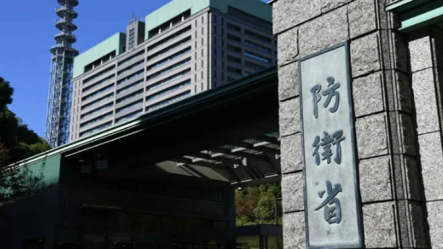 日本發布2026國防白皮書 將中國列為「最嚴重關切」與最大戰略挑戰的封面圖片
