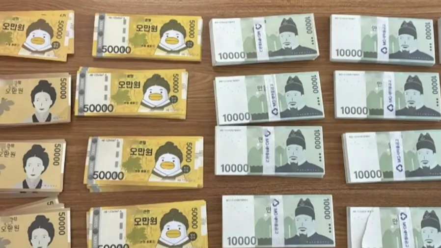 史上最荒唐掩罪手法！韓國金融經理盜7000萬公款竟用玩具鈔填補夾萬的封面圖片