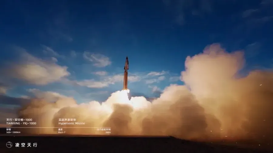 「馭空戟 - 1000」量產落地 四川民企引領高超音速導彈「白菜價」時代？的封面圖片