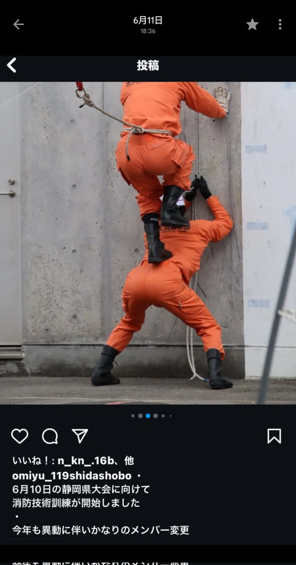 日本消防員訓練意外亮出「絕美翹臀」，1900萬人在線瘋看！（來源：kazo49236788498@X、omiyu_119shidashobo@IG）