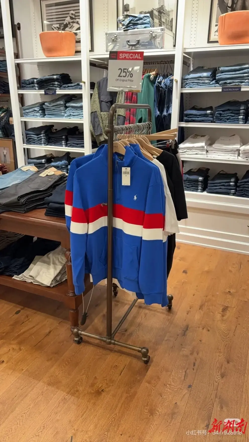 一位 IP 位於美國網友曬出拉夫勞倫 POLO 衫與長沙雅禮中學校服秋季校服撞臉照，瞬間引發熱議。（來源：網絡）