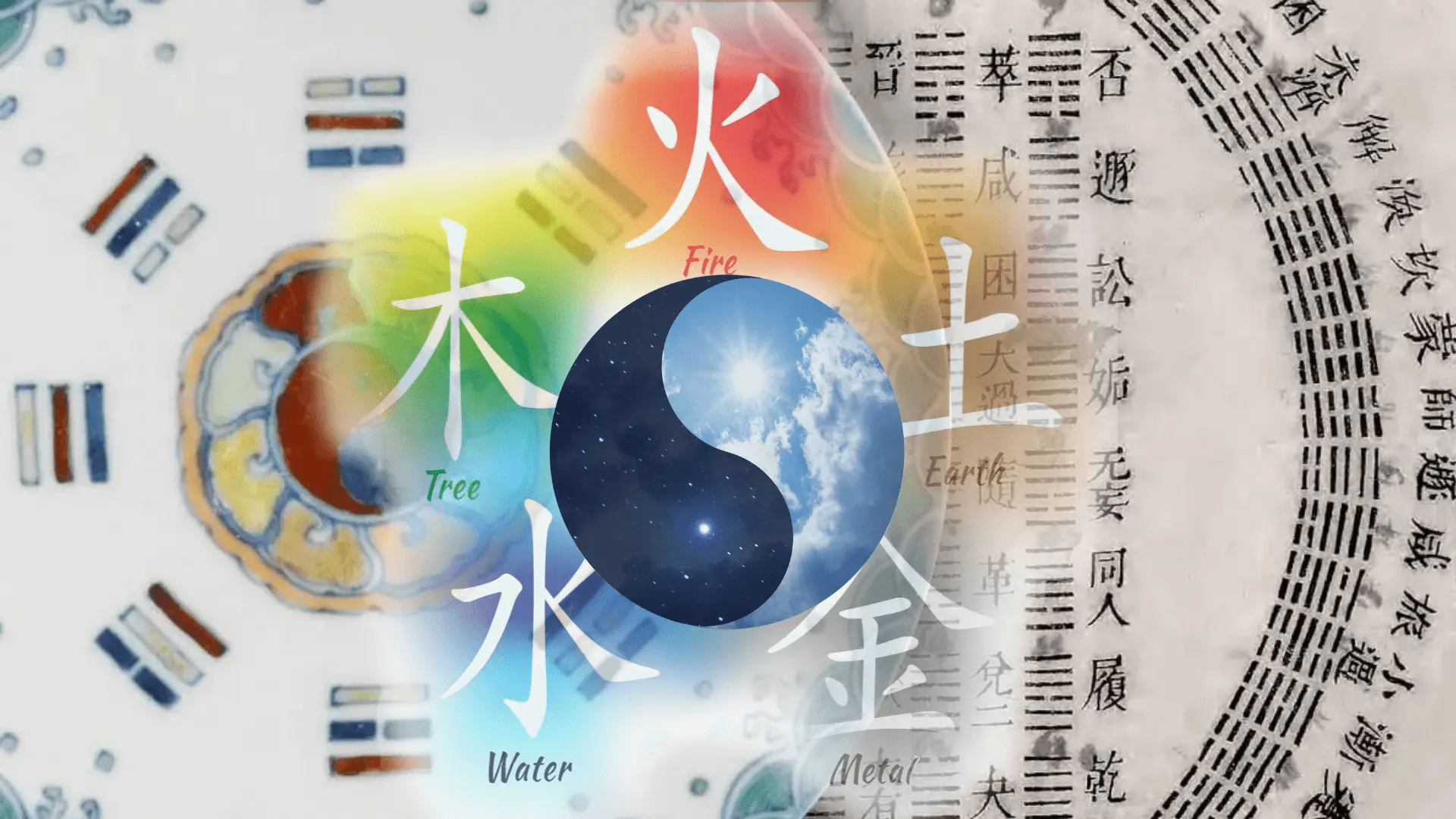 天地間「太歲」坤土之物現世，便是自然規律中的平衡補償。易經提醒我們 : 「火生土」唯有厚德載物的坤土能消納「離火」的暴戾之氣。(圖：網絡截圖)