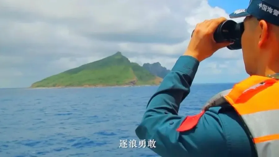 中國海警首度公開釣魚島巡航畫面！12海裡領海內國旗與島嶼同框的封面圖片