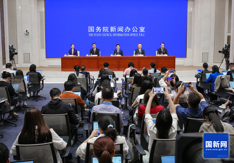 圖為新聞發布會現場。(國新辦)