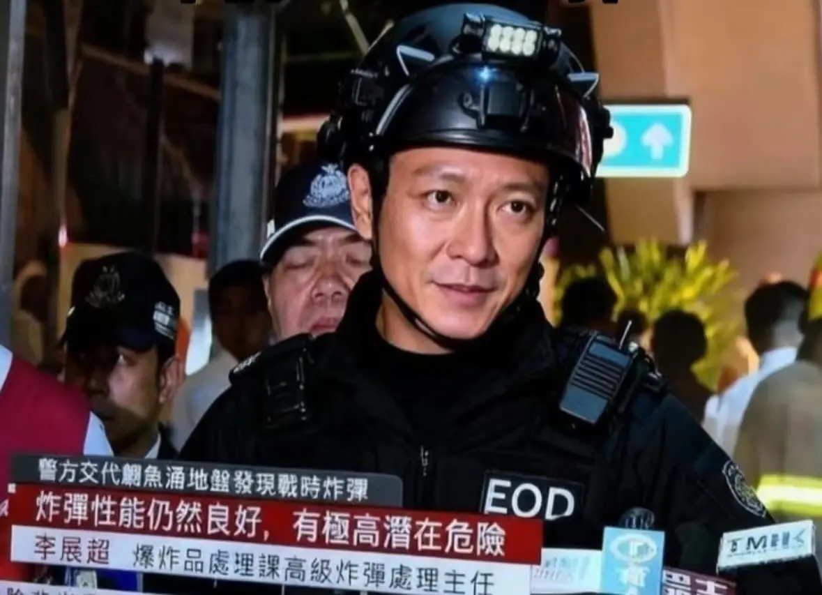 爆炸品處理課高級炸彈處理主任李展超指出，炸彈內含約 500 磅高性能 TNT 炸藥，外殼仍完好無缺。(網絡截圖)