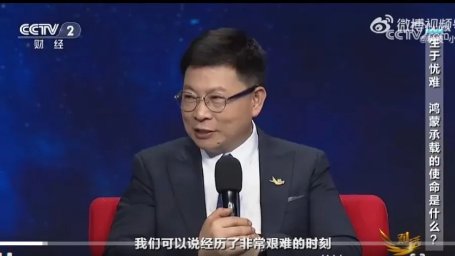 時隔4年華為新機再度展示麒麟芯片的封面圖片