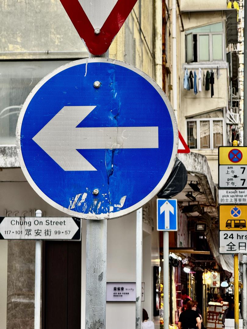 眾安街與河背街交界容易造成混淆的交通標誌