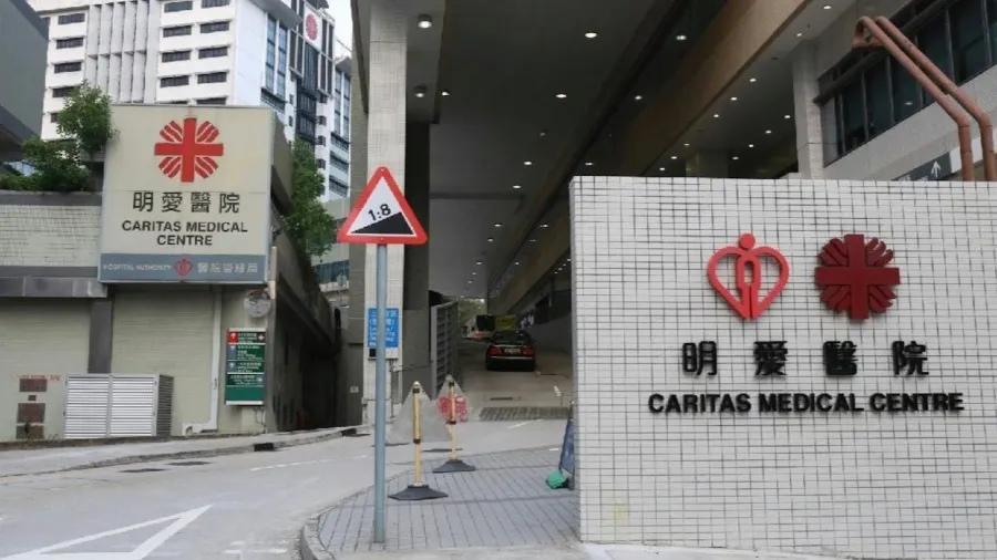 明愛醫院女實習醫生涉不誠實使用電腦被捕 遭醫管局即時解僱的封面圖片