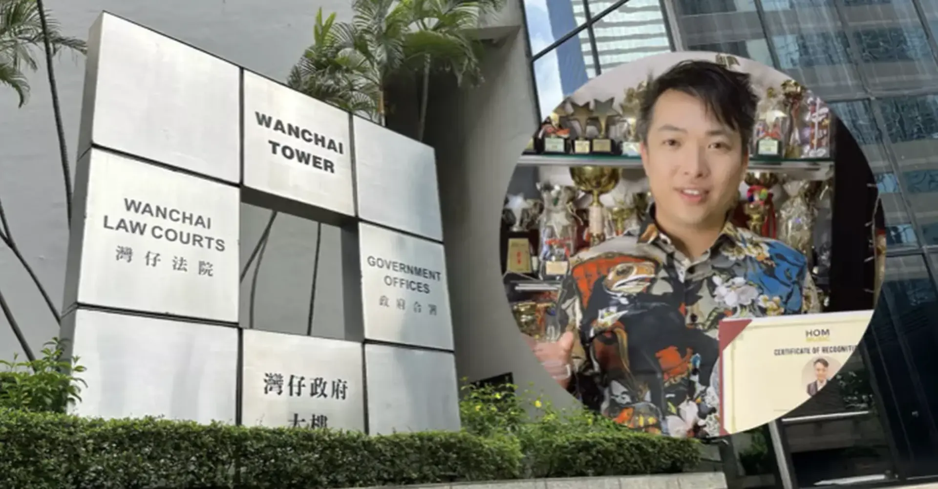 曾入圍歌唱比賽《中年好聲音》100 強的歌唱導師林俊一，涉於 2008 年至 2023 年間非禮 11 名男子，被控 17 項非禮罪及 3 項普通襲擊罪。(圖：網絡截圖)