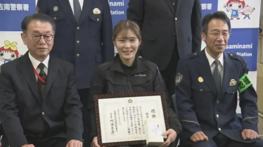 曾獲警方表揚的日本女主管，為何淪為跨境詐騙人力輸送幫兇？的封面圖片