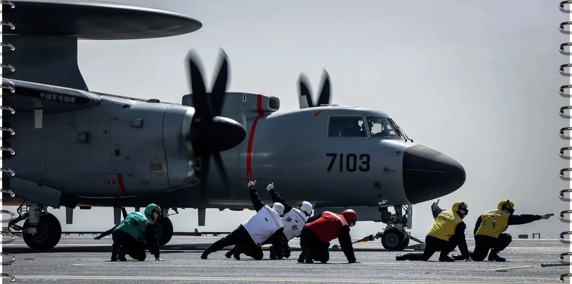 空警-600等三型艦載戰機在福建艦航母彈射起飛 (新華社)