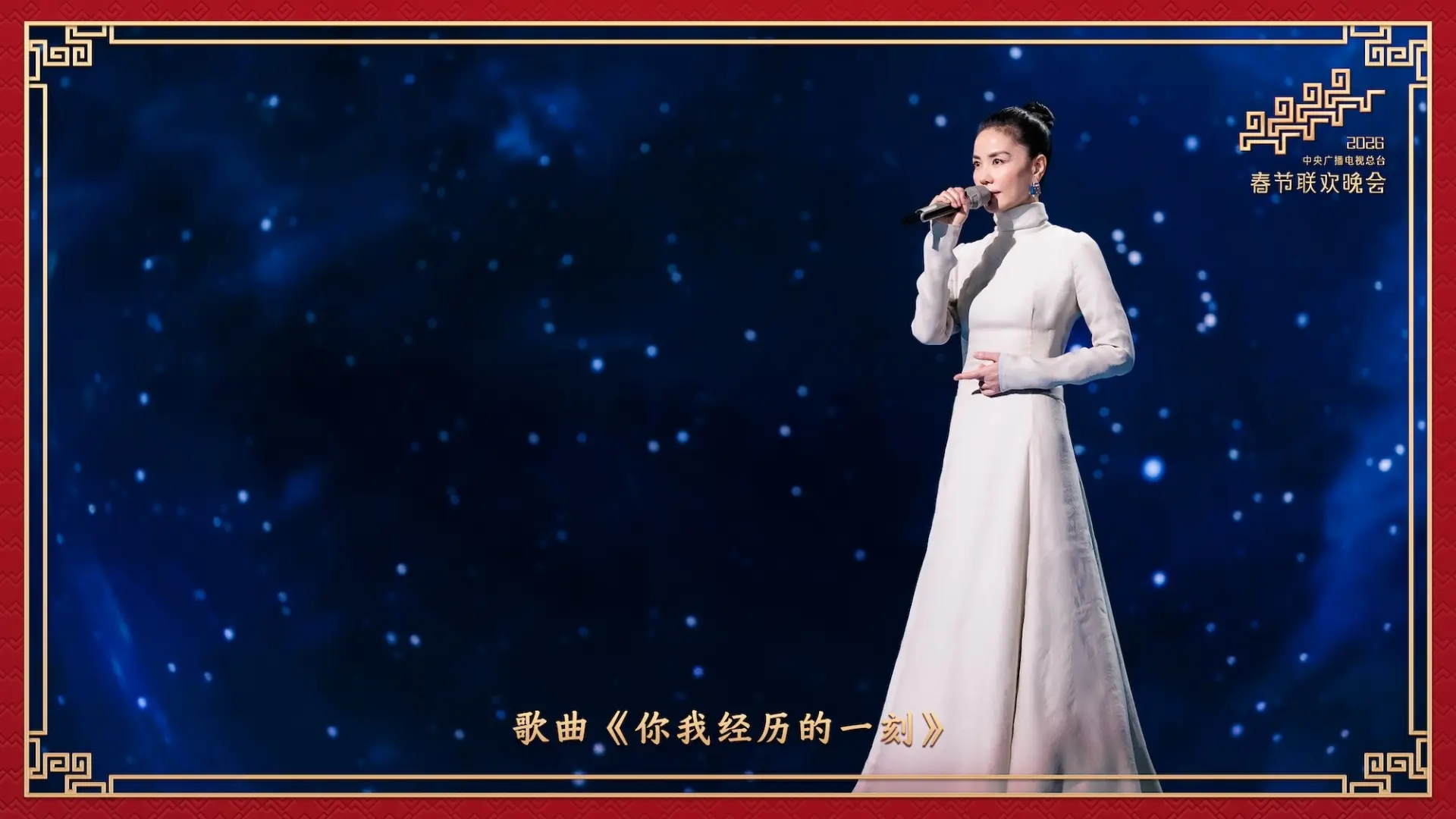 當晚，王菲以一身簡約大氣的白色長裙亮相，搭配銀色短靴，頭髮梳成利落的丸子頭，整體造型乾淨清爽，褪去繁瑣裝飾，更能凸顯其獨有的清冷氣質。(圖：網絡截圖)