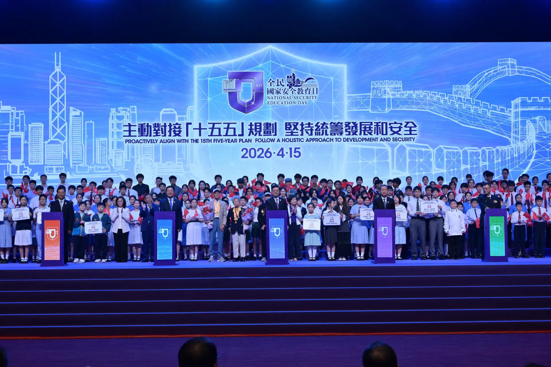 這一重要論述，深刻揭示了發展和安全是一體之兩翼、辯證統一的關係，為香港未來發展指明前進方向，為「一國兩制」實踐行穩致遠提供根本遵循。(圖：政府資訊中心)