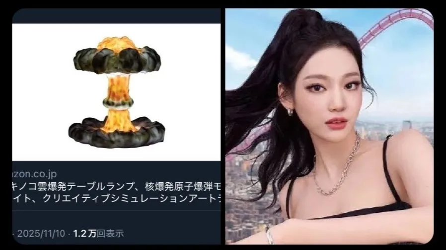 aespa 寧寧蘑菇雲燈引爭議 日本網友痛批要求退出紅白歌合戰 網友態度兩極引熱議的封面圖片