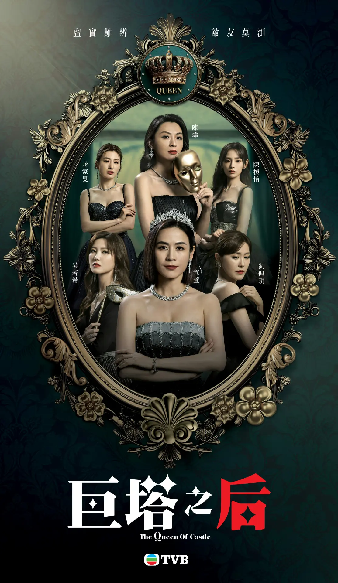 宣萱透露拍攝初期僅有 7 集劇本，每晚要背大量專業醫學術語，經常只睡 4 小時。(圖片：巨塔之后@TVB)