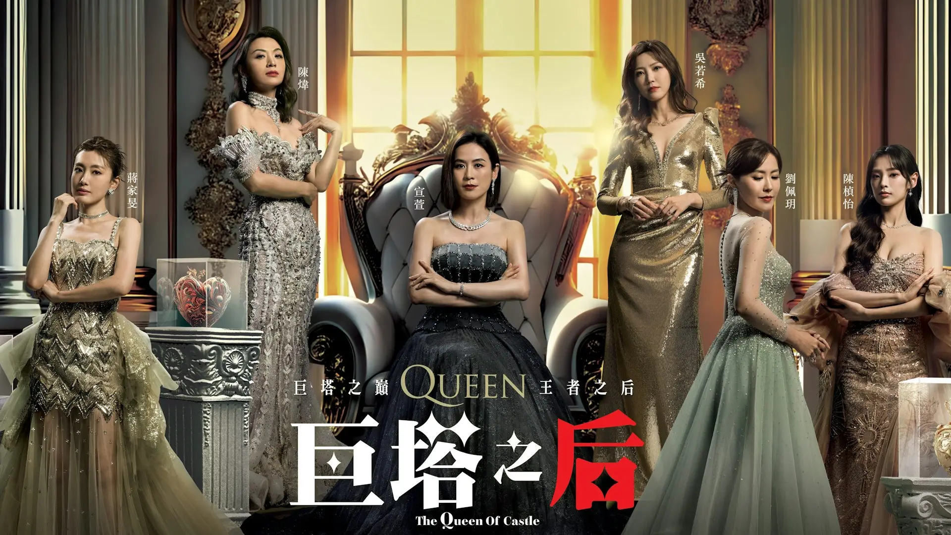 陳煒透露，二人劇中為爭集團主席之位水火不容，經常要互相瞪視，不過戲外與宣萱相處融洽。(圖片：巨塔之后@TVB)