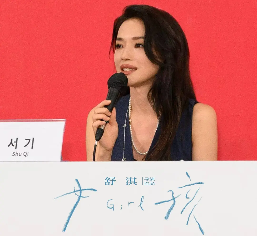 舒淇數度哽咽，尤其提到恩師侯孝賢時更是紅了眼眶表示：「沒有侯孝賢導演，就沒有我的第一部導演作品。」。(圖：電影女孩@微博)