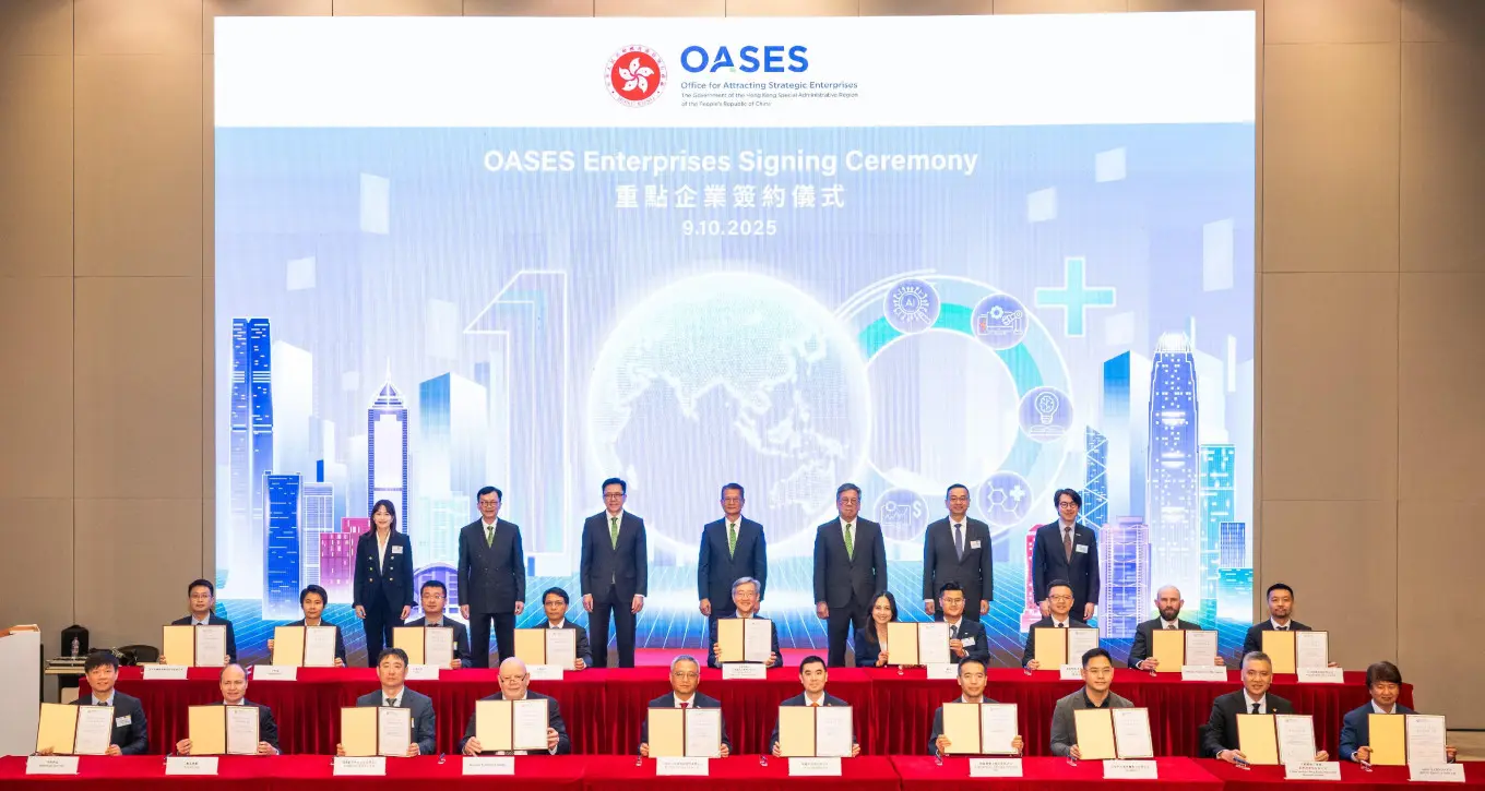 國際資本的持續流入、跨國企業的區域佈局、以及主要國際組織在香港拓展業務，都是市場信心最直接的體現。 我們呼籲世行審視並完善其評估方法，與特區政府加強溝通，讓未來報告能更真實、全面地反映香港的營商環境。(圖：OASES)