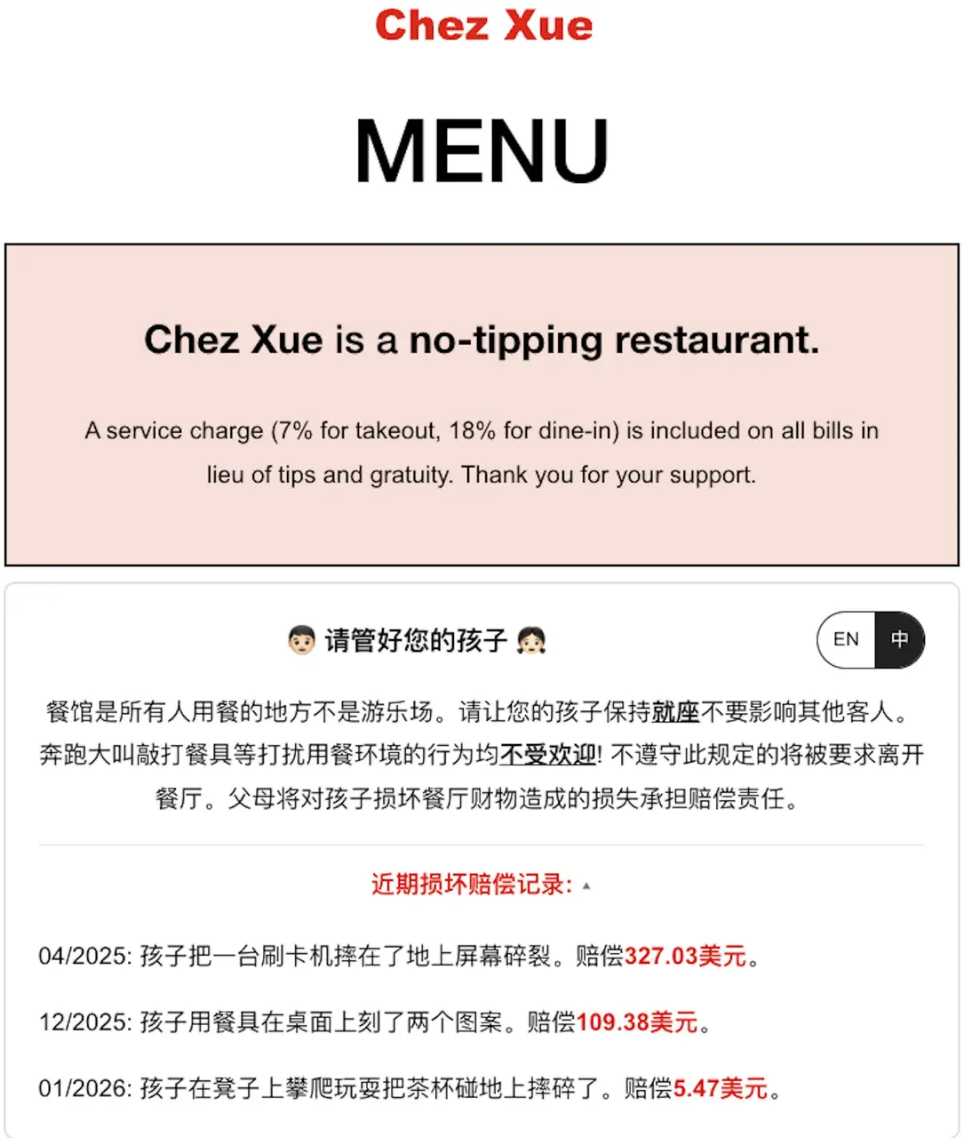 內標明餐廳非遊樂場，規則曝光後網友一面倒支持，店內擾亂行為亦大幅減少。（來源：You You Xue@IG）