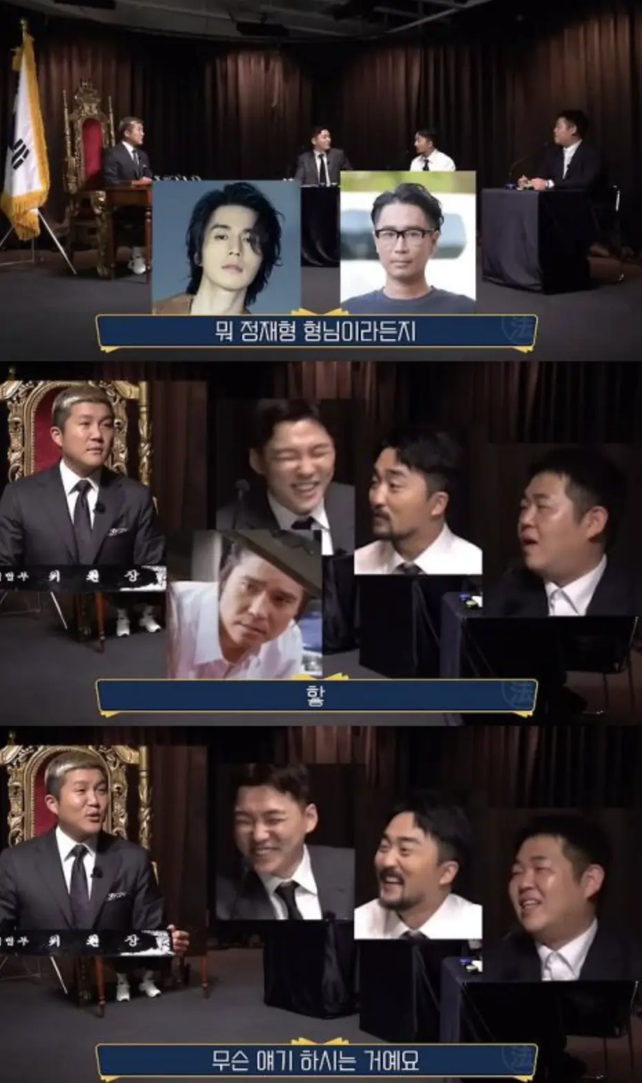 另一段2022年的YouTube節目影片也被網友翻出，成為風波升級的助推劑。當時劉炳宰與曹世鎬聊到MBTI特質時，提及自己身為I型人，常被外向的朋友突然帶不熟的人參加聚會，令他感到尷尬。(圖：網絡截圖)