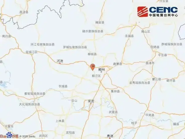 2026年5月18日凌晨，廣西柳州市柳南區發生5.2級地震。圖為震央位置。（中國地震台網中心圖片）
