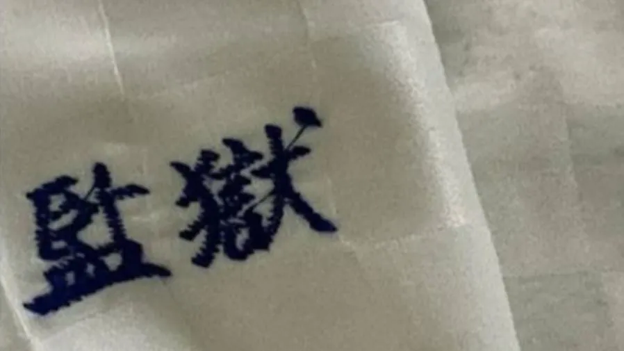 花蓮民宿千元以下「監獄」客房?遊客:期待不高但也太糟的封面圖片