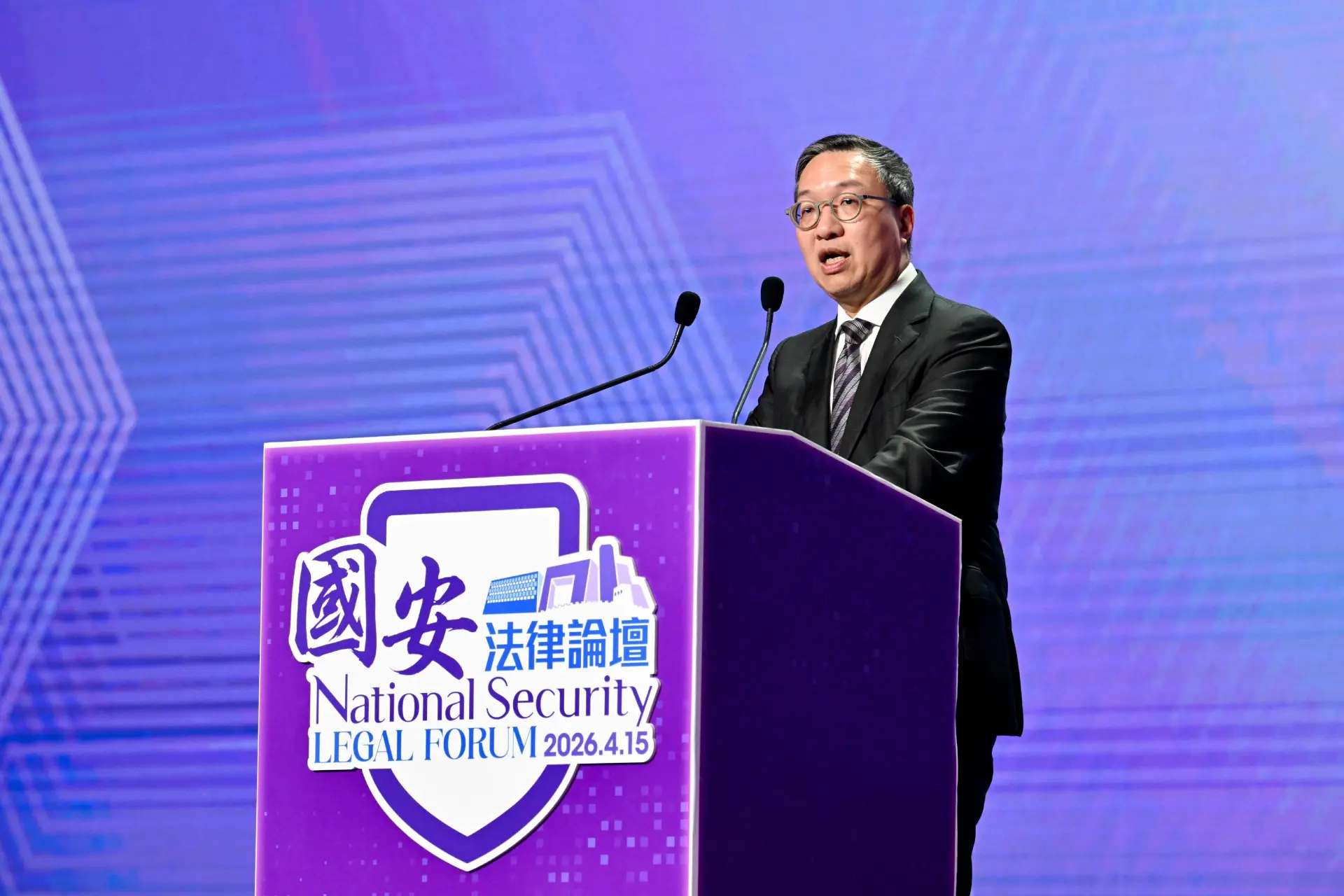 律政司司長林定國在國安法律論壇上指出，《白皮書》清楚表明，香港並非追求「絕對安全」或「泛化安全」，而是追求「相對安全」。 (圖：網絡截圖)