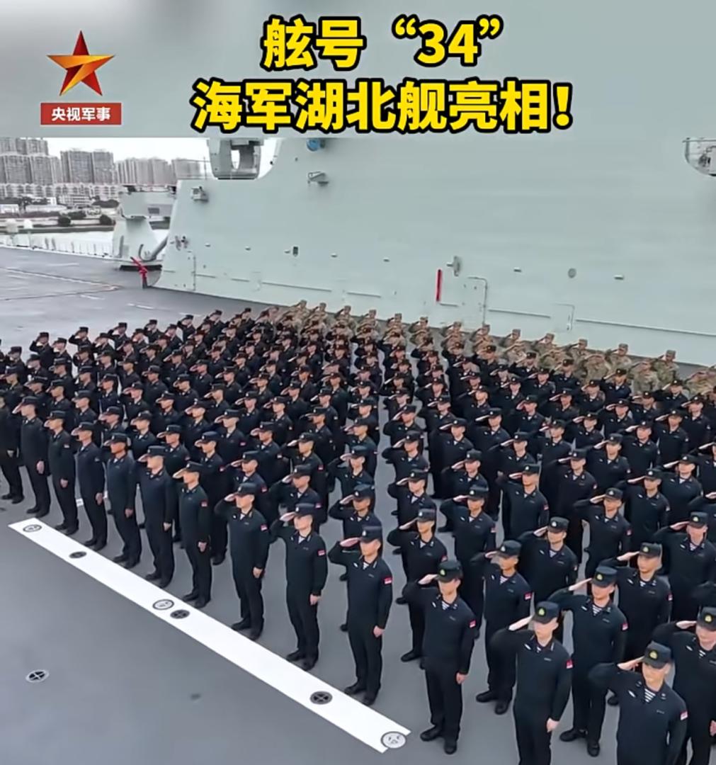 海軍湖北艦官兵面向軍旗莊嚴宣誓。