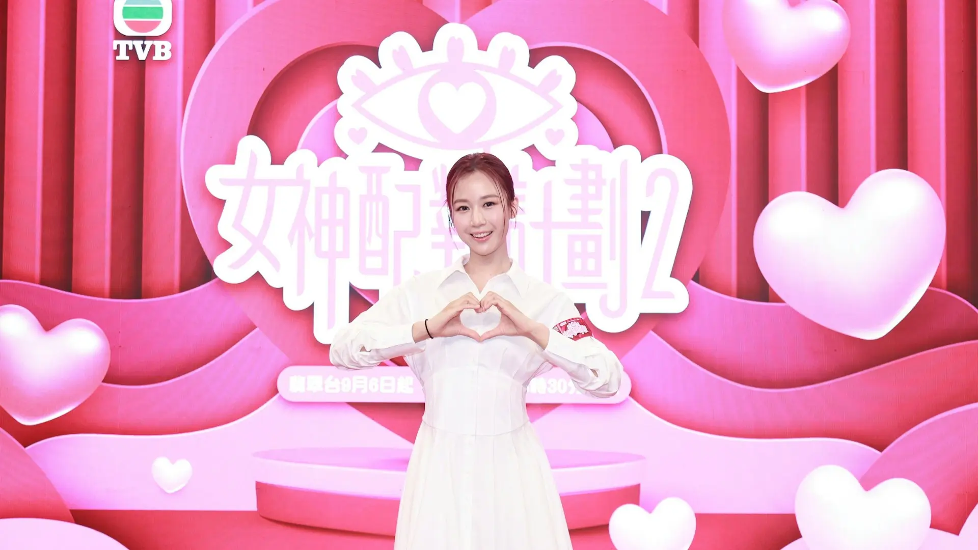 何沛珈參加《女神配對計劃2》熱度高漲，卻遭疑似無綫內部人士爆料，指控其工作態度惡劣、為人囂張無禮貌。作為舊愛的阮浩棕表示已看見相關爆料貼文，並第一時間傳訊息關心對方。(圖：TVB)