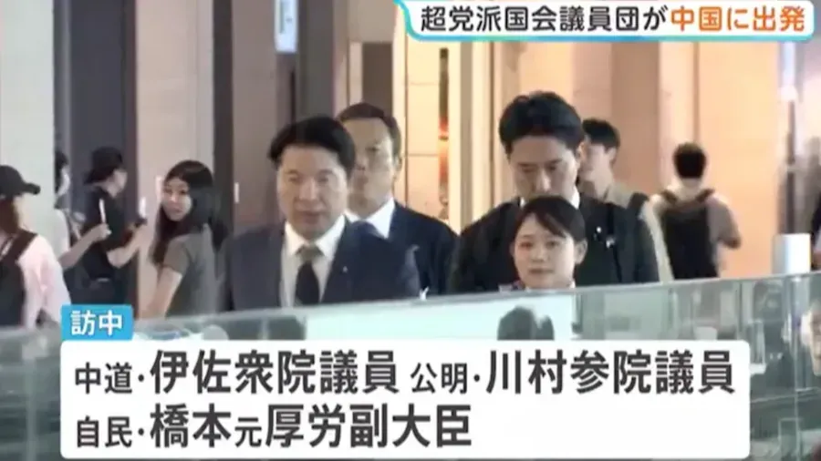 中日關係陷1972年以來最糟狀態？日本議員訪華與中方激烈交鋒2小時全文解析的封面圖片