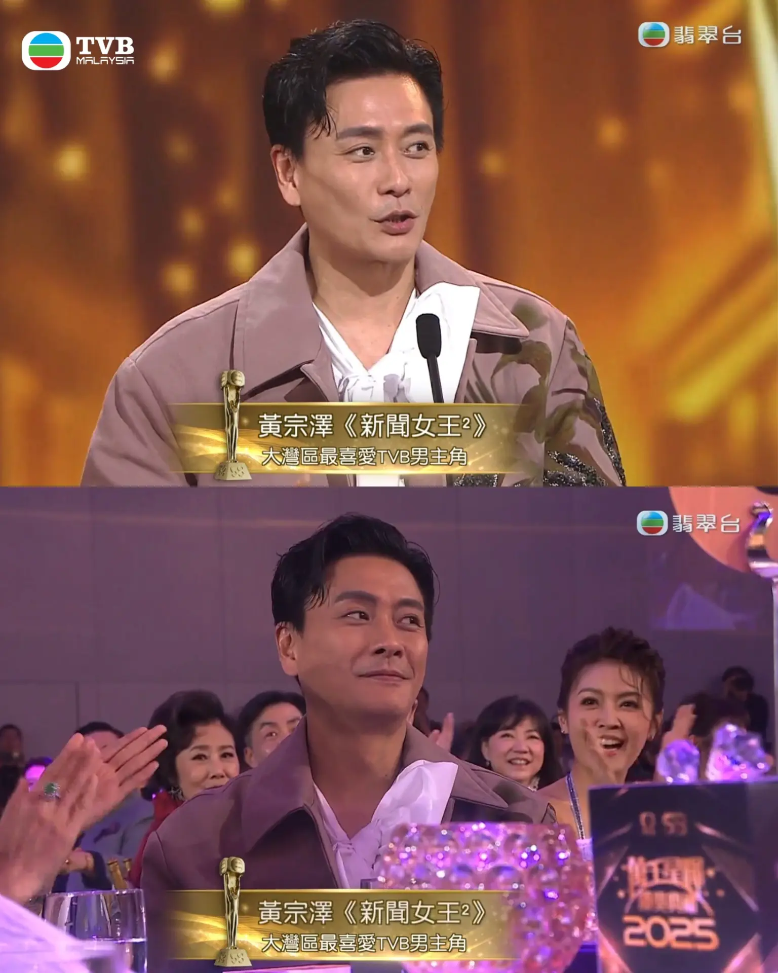 頒獎現場，黃宗澤兩度上台領獎，第二次奪得香港視帝時更是激動落淚，情緒難以自控。他在台上坦言，剛領完大灣區獎項時曾心想「死嘞，破咗道氣」，以為無緣再奪正視帝，直到看見前輩苗僑偉擔任頒獎嘉賓，才重新燃起希望。(圖：TVB Anywhere)