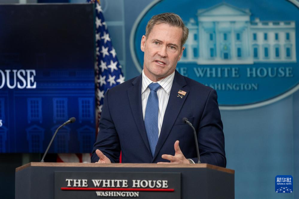 這是美國總統國家安全事務助理邁克爾·華爾茲在華盛頓白宮出席記者會的資料照片（2月20日攝）。(新華社)
