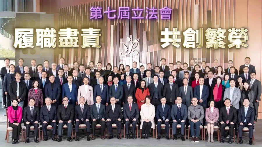 請特區政府立法會為市民看緊荷包的封面圖片