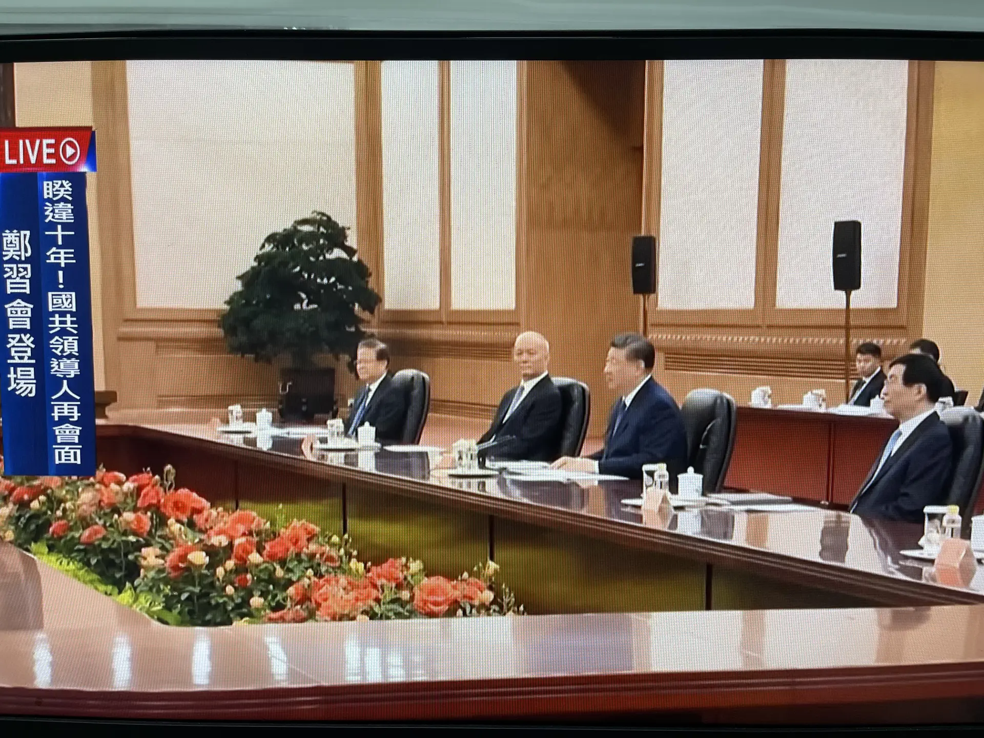 中共中央總書記習近平在內的3位中共中央政治局常委參與會見中國國民黨主席鄭麗文一行，顯示中共中央對鄭麗文來訪的重視。(電視截圖)