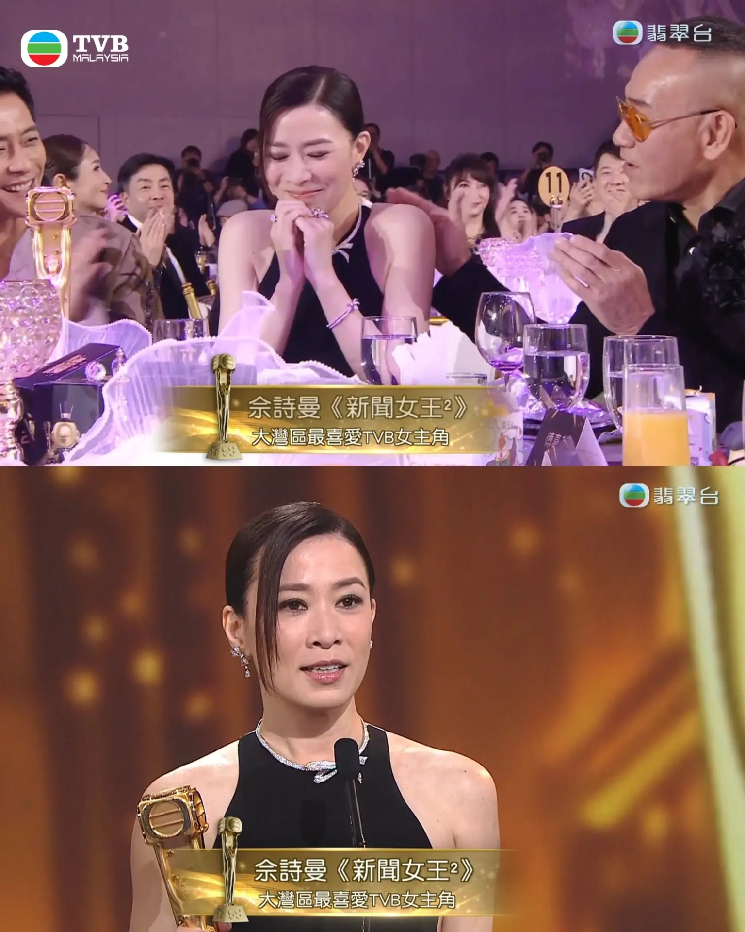佘詩曼憑《新聞女王2》中文慧心（Man姐）一角成功奪魁，不僅成為TVB史上首位四奪視后的女藝人，更同時斬獲「大灣區最喜愛TVB女主角」獎項，加冕雙料視后，創下難得紀錄。(圖：TVB Anywhere@FB)