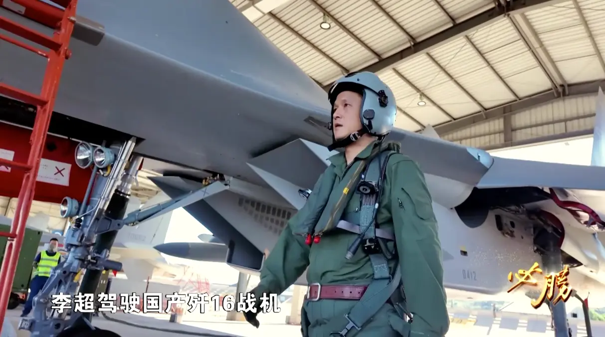 2025年10月，中國央視播出的一部紀錄片，揭露了一件發生在2024年的大事——大陸東南沿海的一次關鍵空中對峙。 解放軍的殲-16戰機，在接近實戰的環境下，成功對美軍的F-22或者F-35隱形戰機，實現了持續跟蹤和鎖定。(圖：央視軍事)