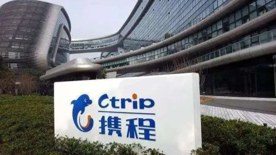 市場監管總局立案調查「攜程」 涉嫌濫用市場支配地位實施壟斷的封面圖片