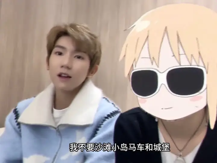 旺仔小喬和多個明星合拍了抖音，但從未露臉。（來源：旺仔小喬 @抖音）