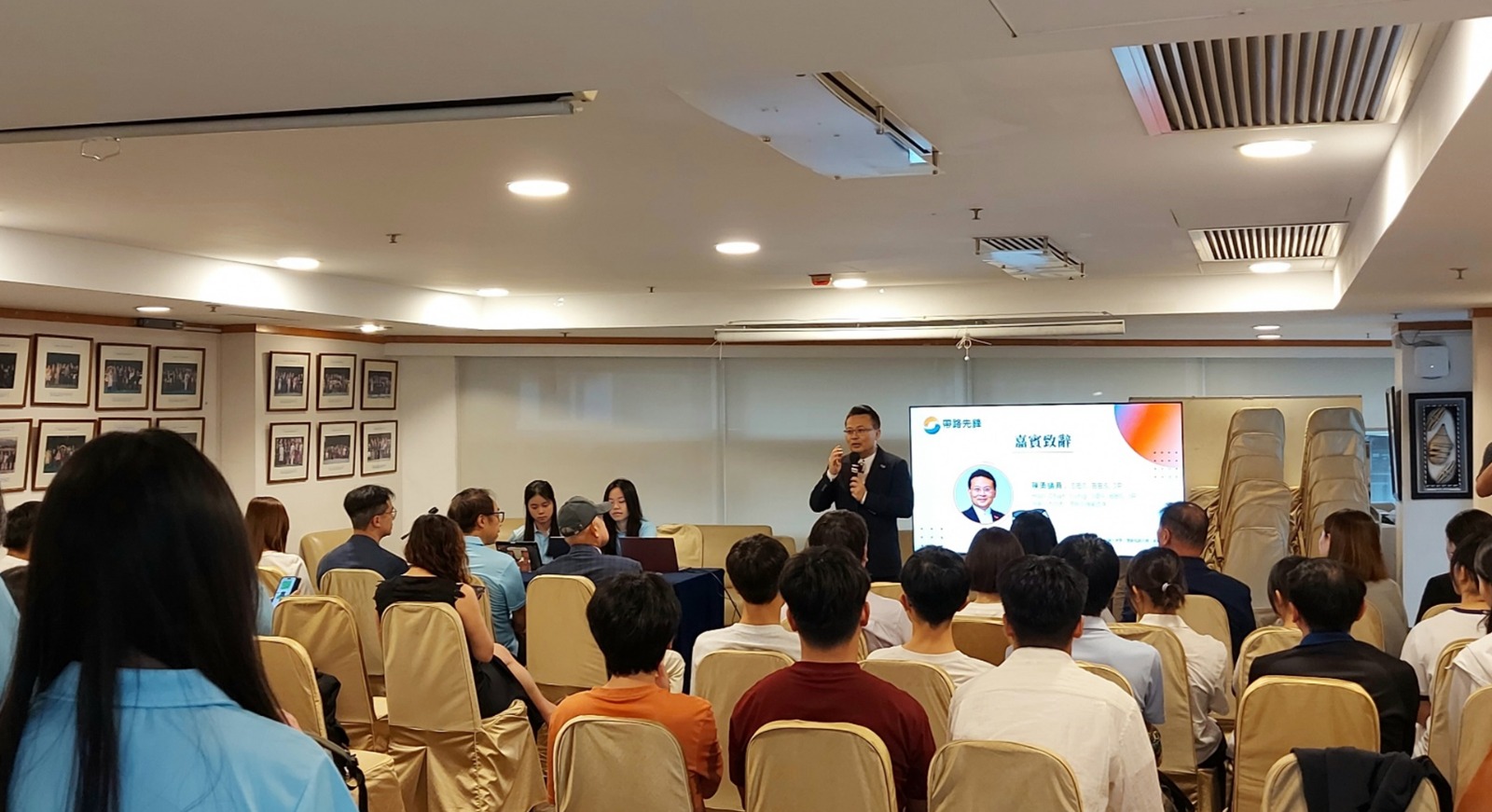 港區全國人大代表召集人陳勇先生分享八年前「帶路先鋒」已帶領大家前往東南亞，今天看到「一帶一路」機遇無限。