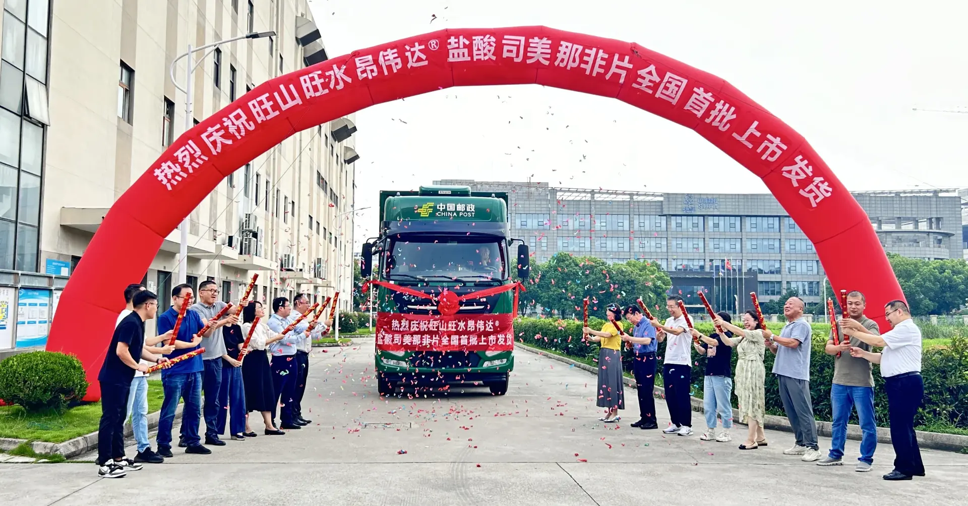 公開資料顯示，成立於 2013 年的旺山旺水，聚焦病毒感染、神經精神及生殖健康三大領域，擁有 9 款創新資產管線。(圖片：網絡翻攝)