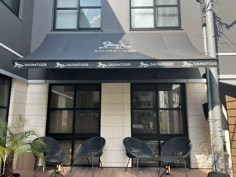 「三溫暖老虎」店內設施。（來源：himitsu-sauna）