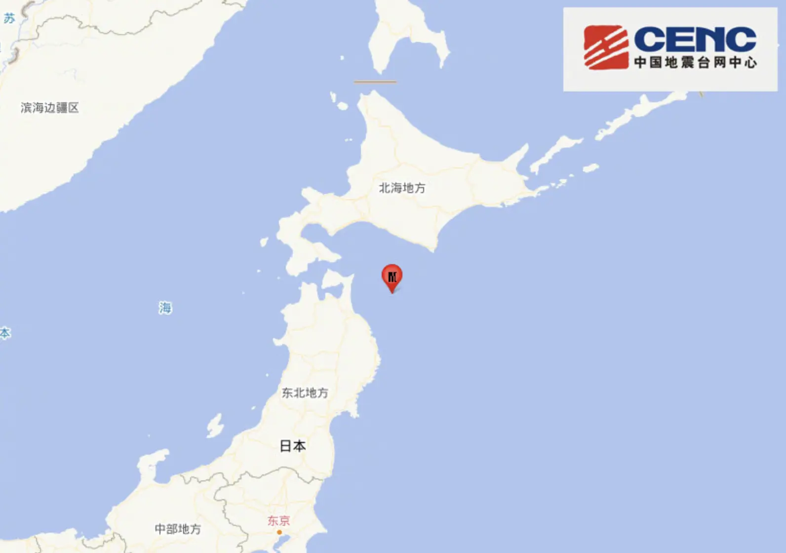 2025年12月8日晚間，日本本州東部附近海域突發強烈地震，引發廣泛關注。中國地震台網正式測定，北京時間當晚22時15分，該海域（北緯41.00度，東經142.35度）發生7.5級地震，震源深度50千米。(圖：中國地震台網中心)