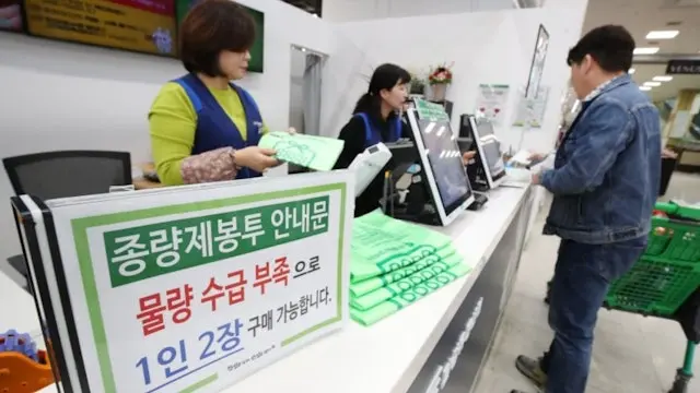 美國與以色列向伊朗發動的戰爭之後，高度依賴中東石油的韓國爆發垃圾袋「搶購潮」，民眾擔心用於製造塑膠製品的關鍵原料石腦油（Naphtha）可能出現短缺，垃圾袋的銷量增長了兩倍，廚餘垃圾袋的銷量也翻了一倍。（網絡圖片）